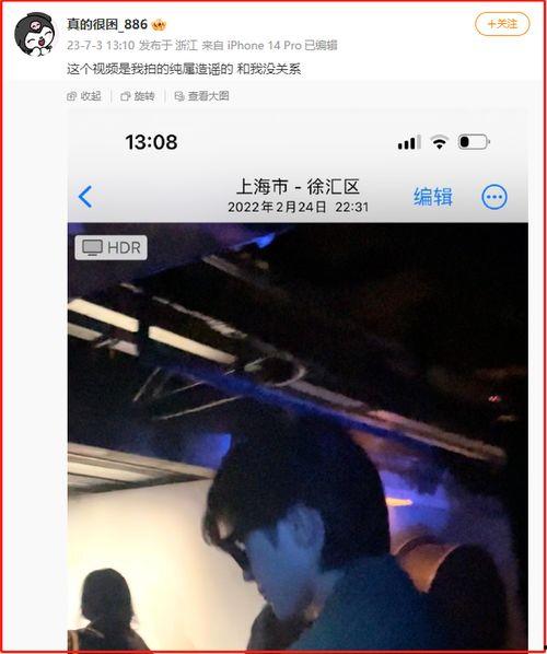 爆料蔡徐坤狗仔视频大全,揭秘明星私生活瞬间  第1张