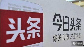 今日头条爆料腾讯雇佣  第2张