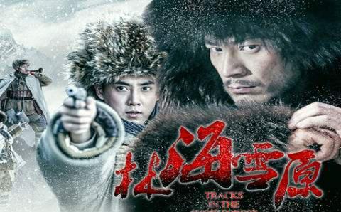 电视剧林海雪原在线观看,传奇英雄的雪地征程，重温经典革命故事  第3张