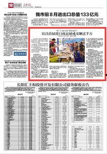 丽水大事小事爆料新闻视频,大事小事一网打尽  第1张